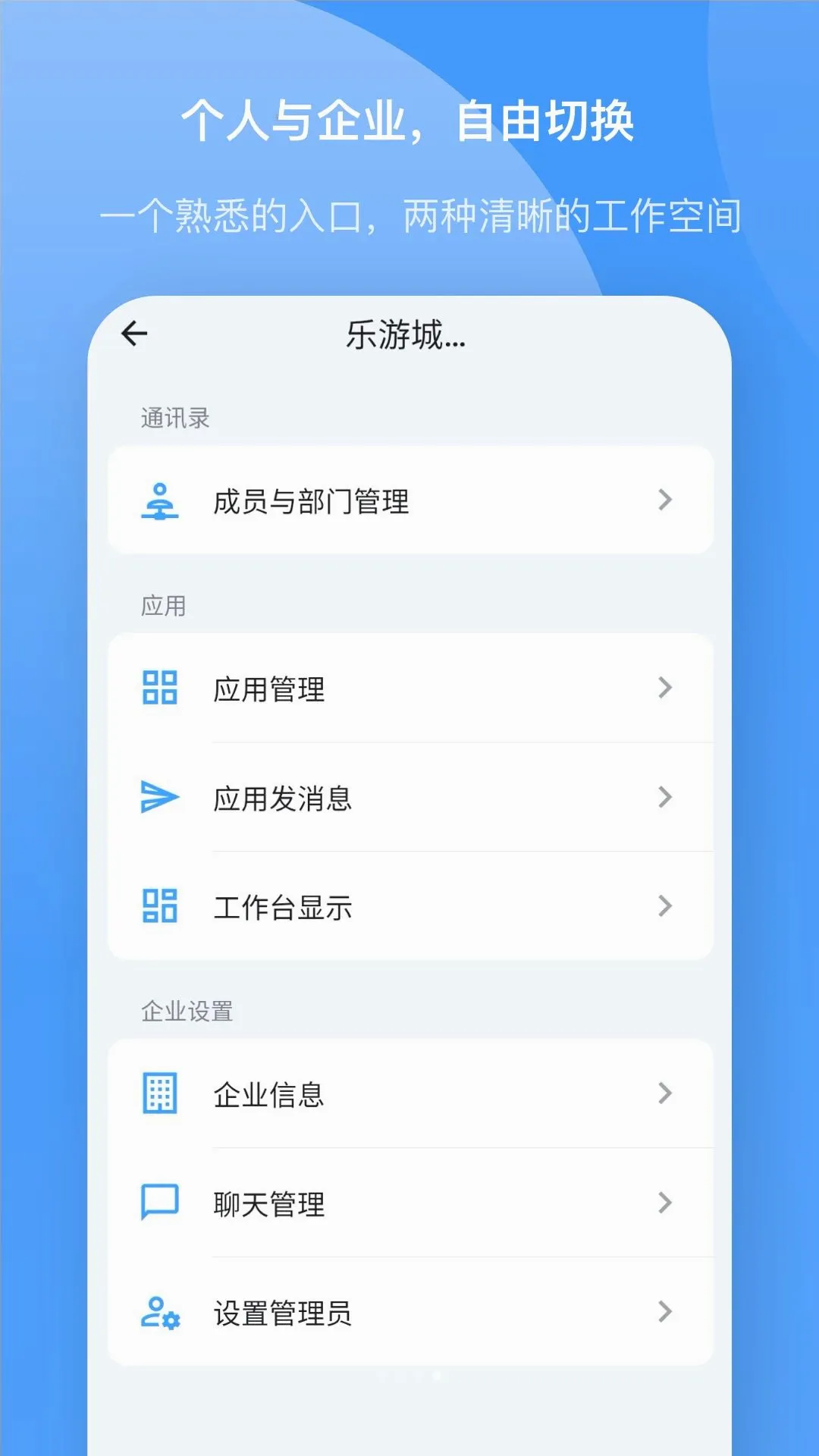 ����APP��׿���ֻ���v1.0.6 ��׿���ͼ3