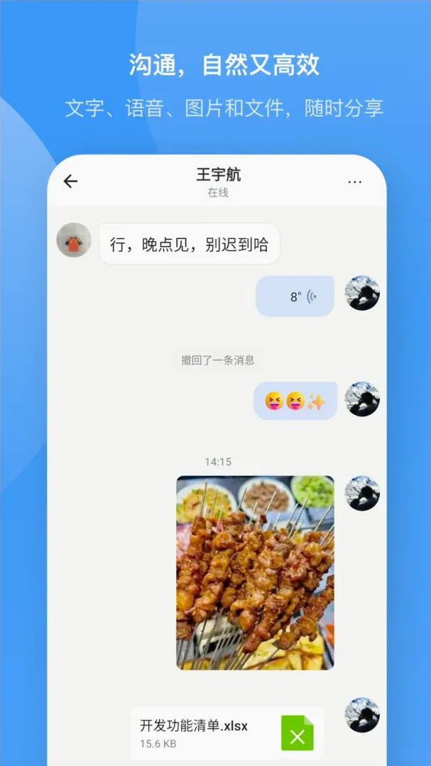 蓝答APP安卓版手机版 蓝答APP安卓版手机版