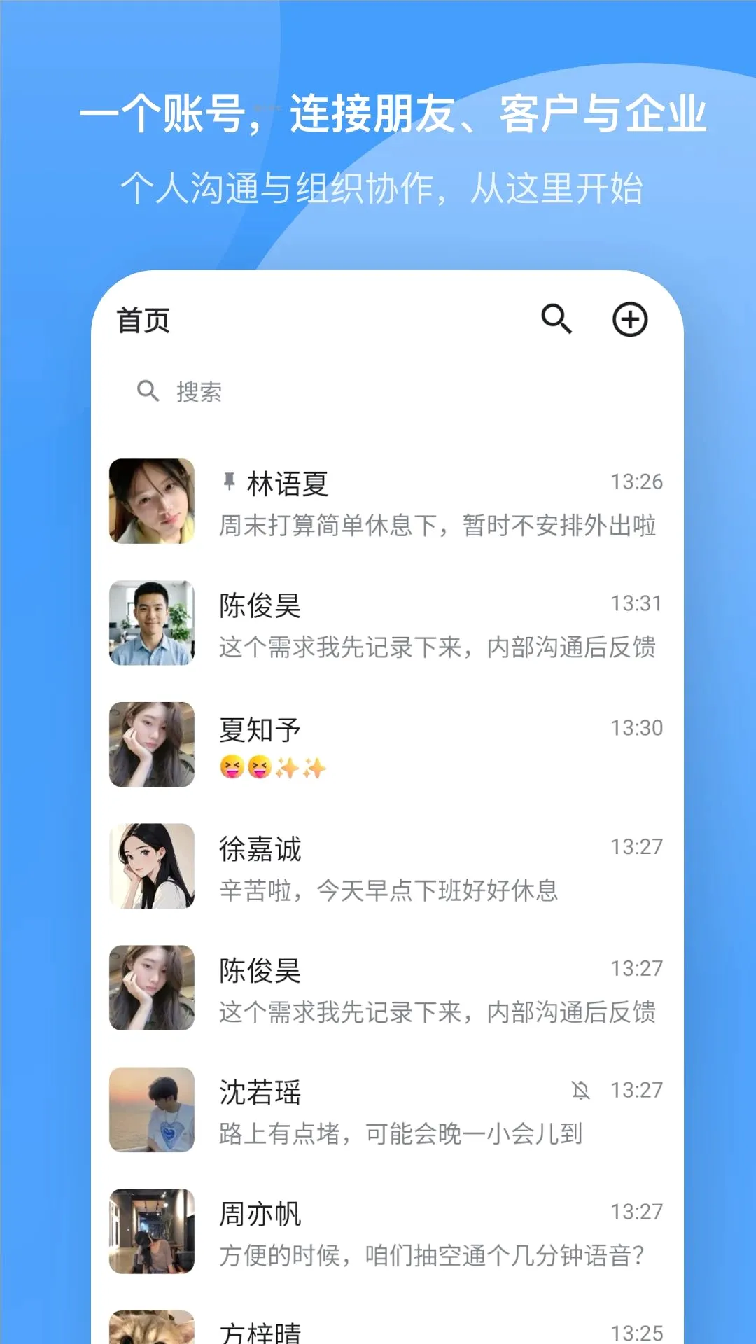 ����APP��׿���ֻ���v1.0.6 ��׿���ͼ0