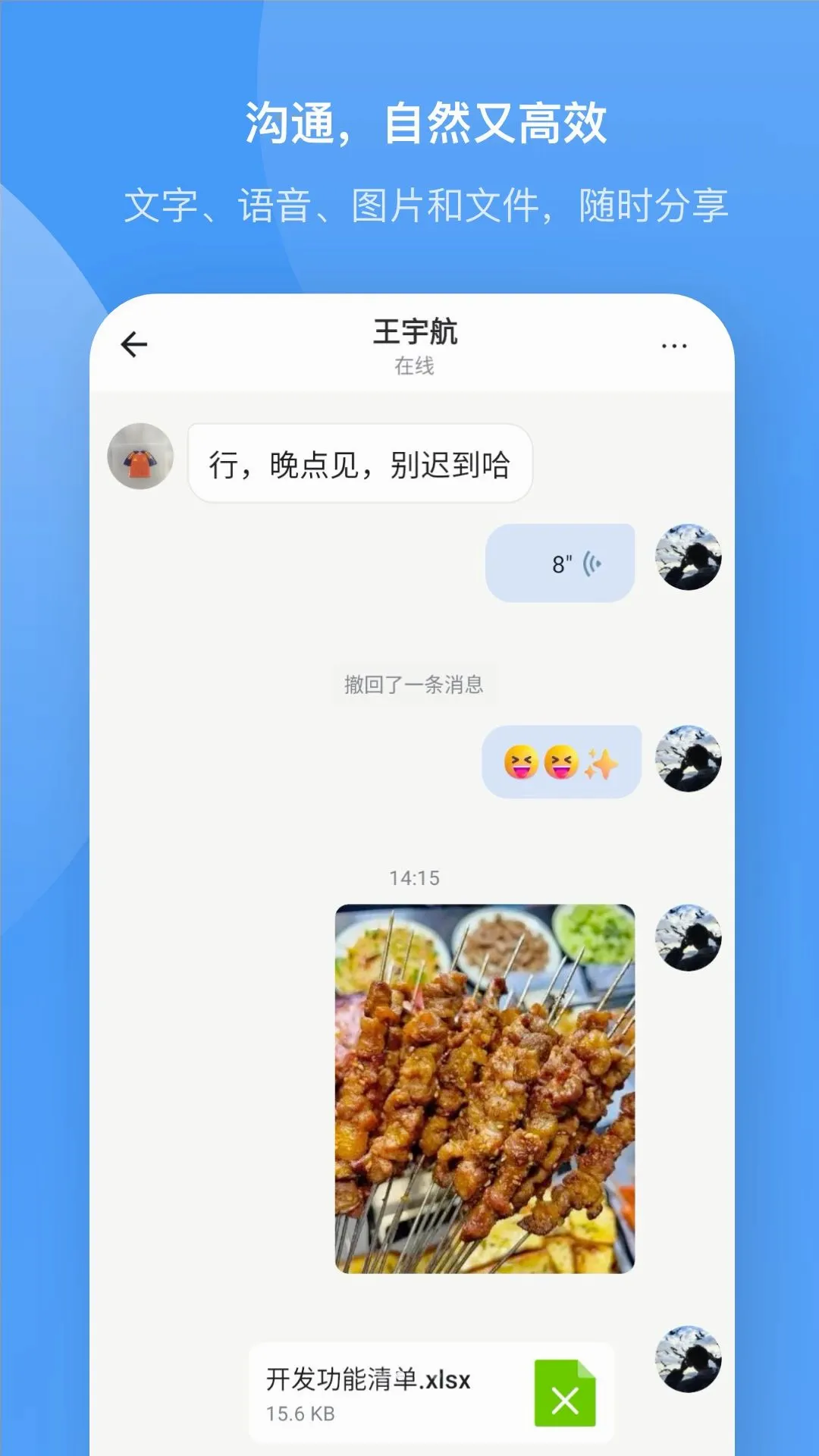 ����APP��׿���ֻ���v1.0.6 ��׿���ͼ2