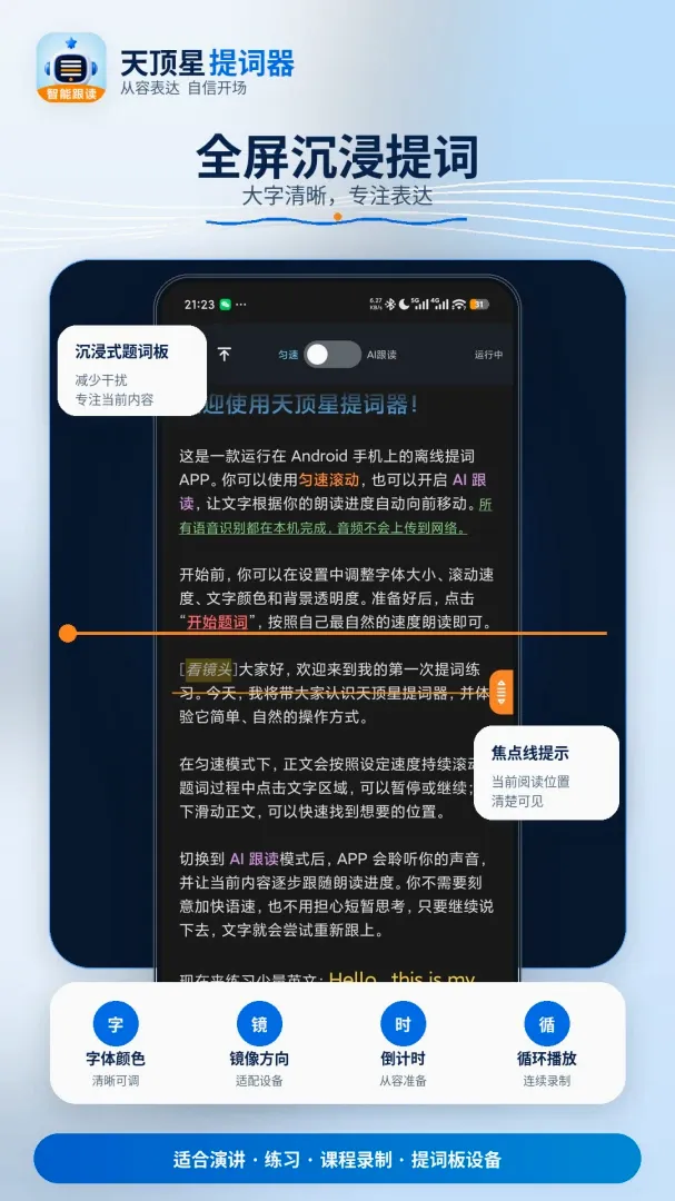 �춥�������2026�ٷ�����v1.1.0 ��׿���ͼ3