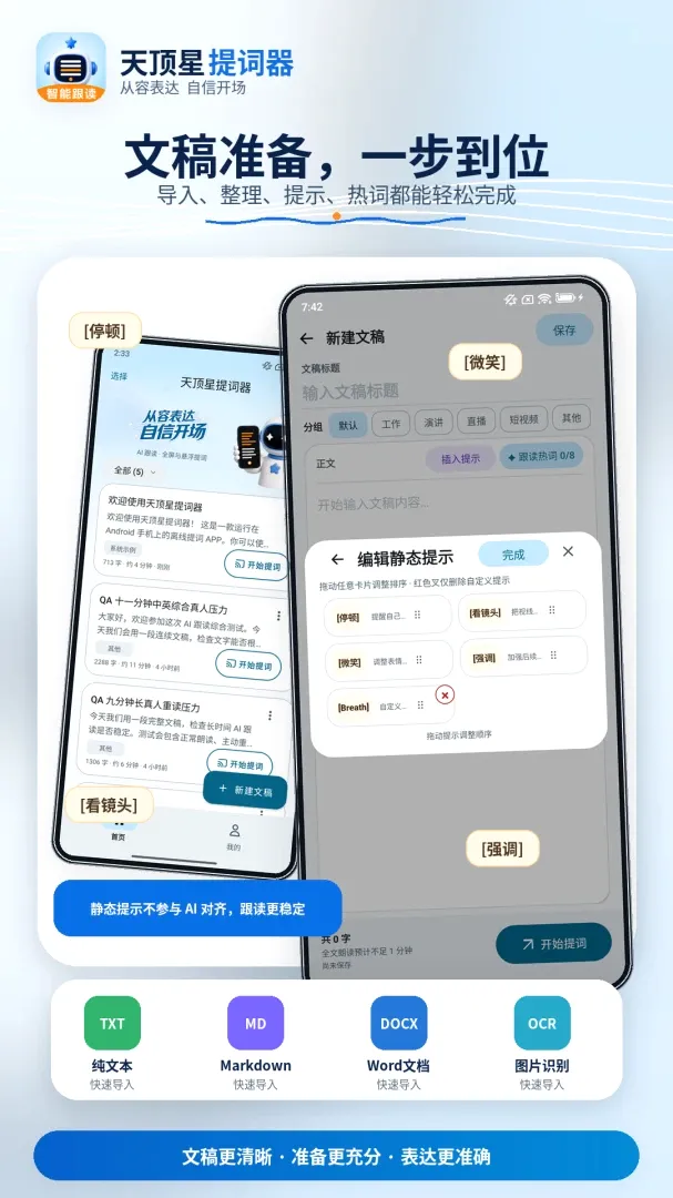 �춥�������2026�ٷ�����v1.1.0 ��׿���ͼ1