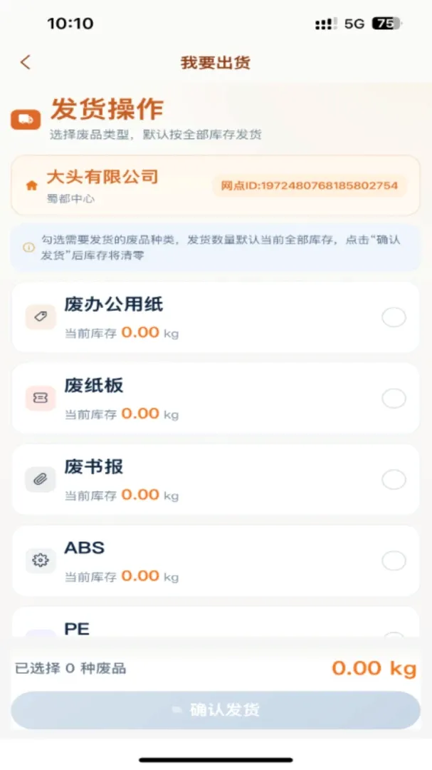 �츮������2026���°汾v1.0.0 �ٷ������ͼ1