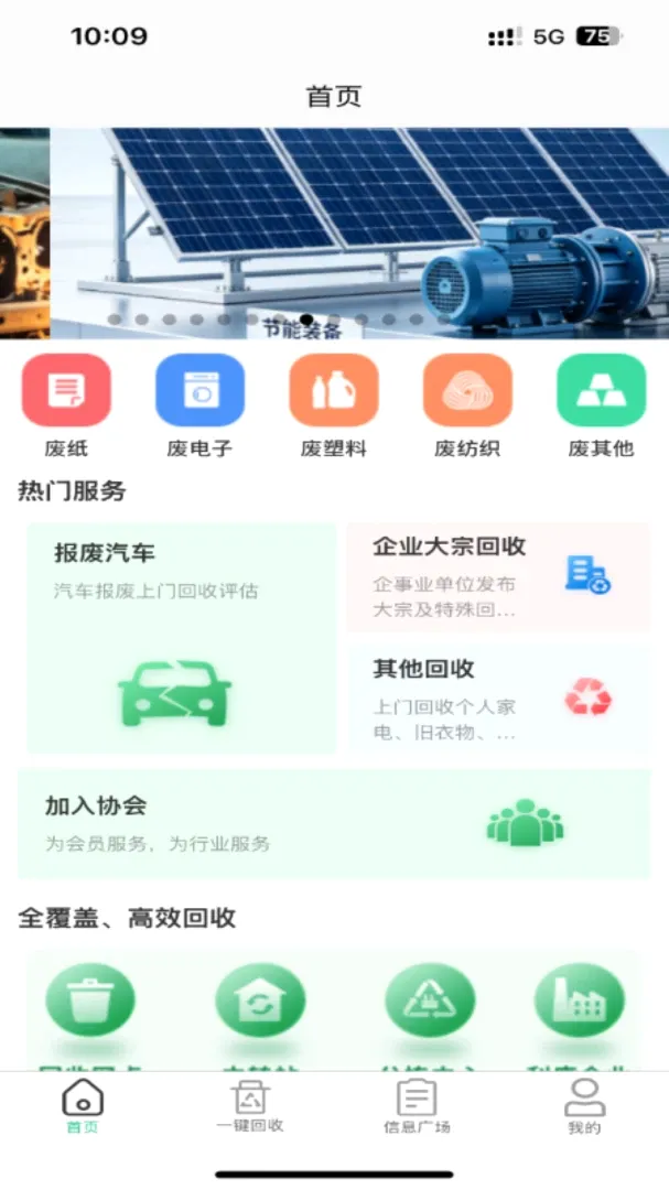 �츮������2026���°汾v1.0.0 �ٷ������ͼ2
