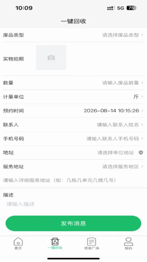 �츮������2026���°汾v1.0.0 �ٷ������ͼ3