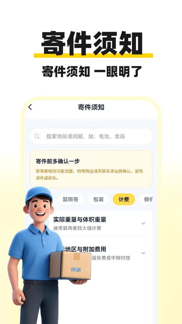 ��ݼ�����Ѳ�2026�ٷ����°汾v1.0.3 ��Ѱ��ͼ3