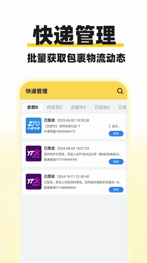 ��ݼ�����Ѳ�2026�ٷ����°汾v1.0.3 ��Ѱ��ͼ1