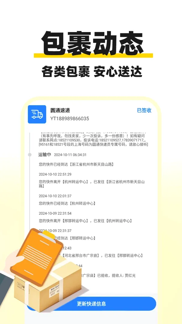 ��ݼ�����Ѳ�2026�ٷ����°汾v1.0.3 ��Ѱ��ͼ0