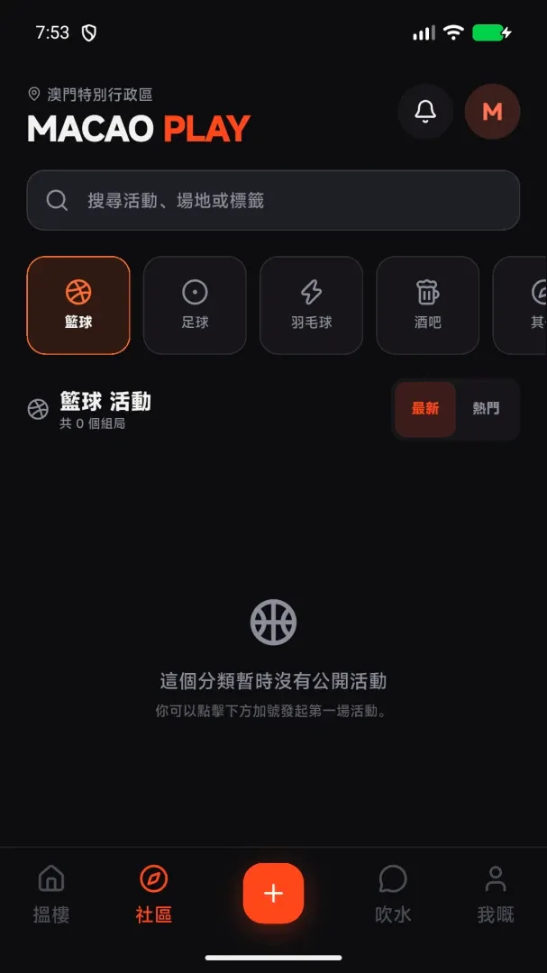 ���˾�MLife(�ⷿ����Ӧ��)v1.2.16 �ٷ������ͼ2