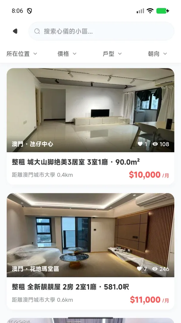 澳宜居MLife(租房生活应用) 澳宜居MLife(租房生活应用)