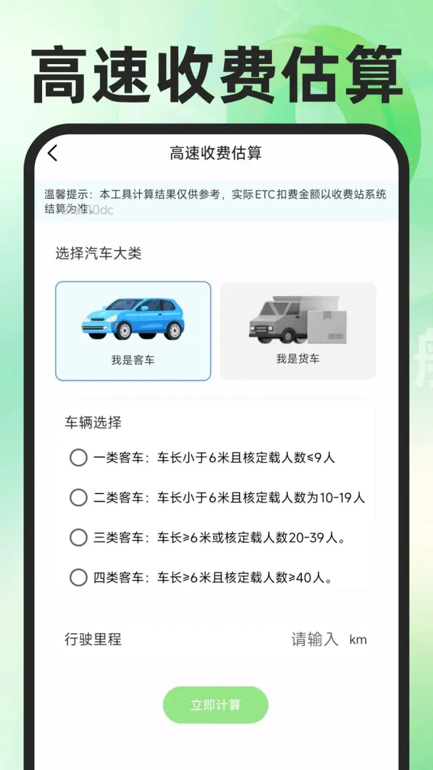 �ߵ���ѵ�����ͼ2026�ٷ�����v1.0.3 �ֻ����ͼ0