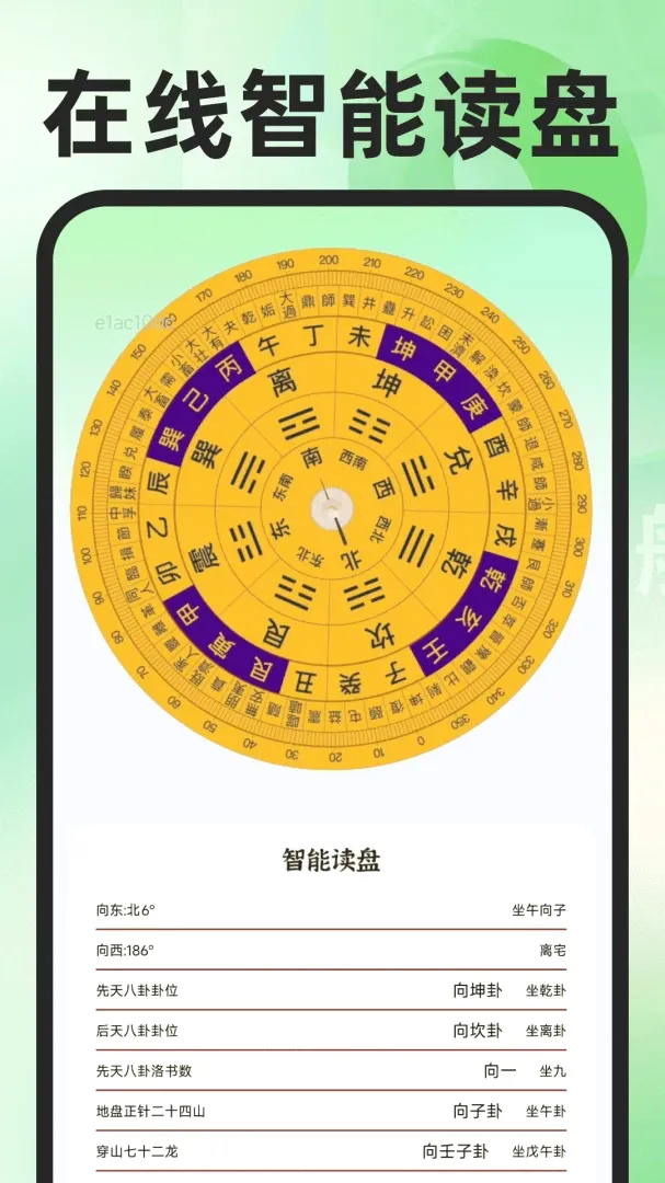 �ߵ���ѵ�����ͼ2026�ٷ�����v1.0.3 �ֻ����ͼ1