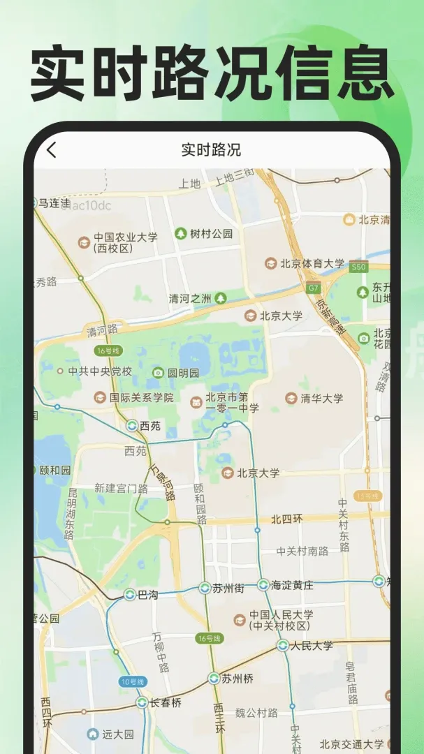 �ߵ���ѵ�����ͼ2026�ٷ�����