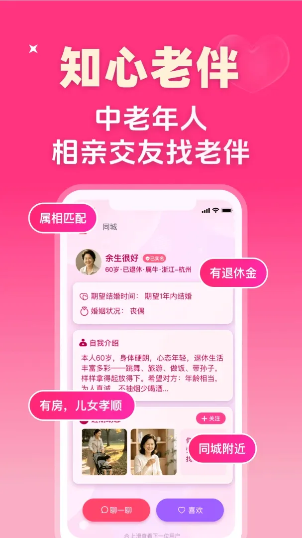 ֪���ϰ������ֻ���v1.0.1 �ٷ������ͼ0