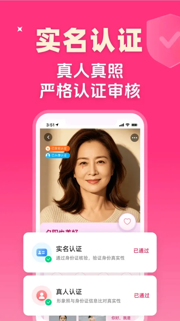 ֪���ϰ������ֻ���v1.0.1 �ٷ������ͼ2