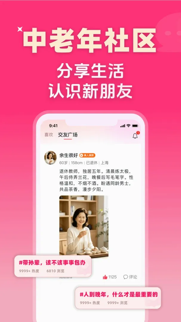 ֪���ϰ������ֻ���v1.0.1 �ٷ������ͼ1