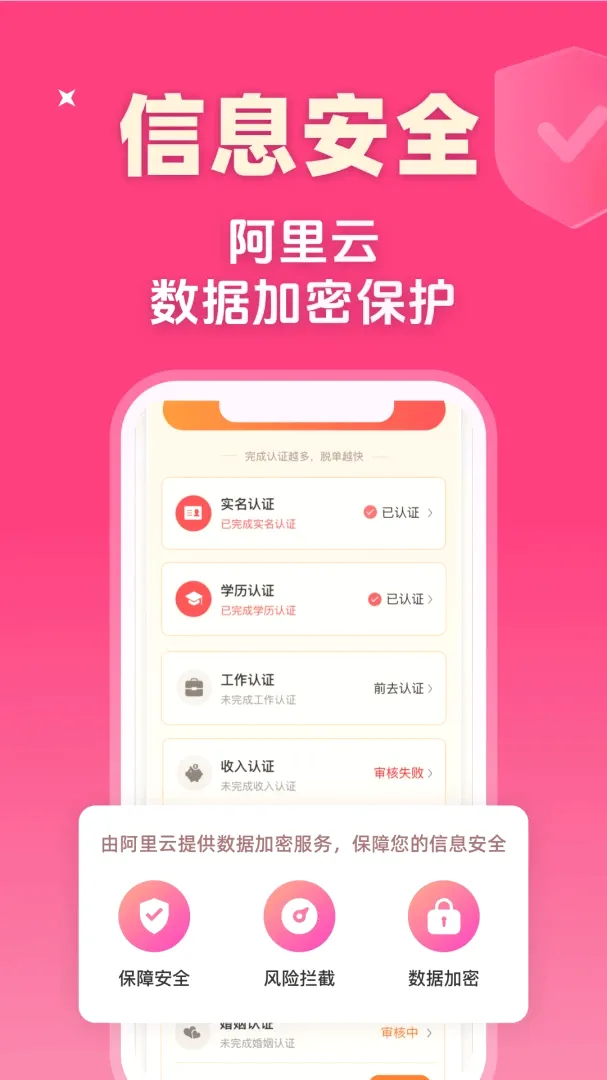 ֪���ϰ������ֻ���v1.0.1 �ٷ������ͼ3