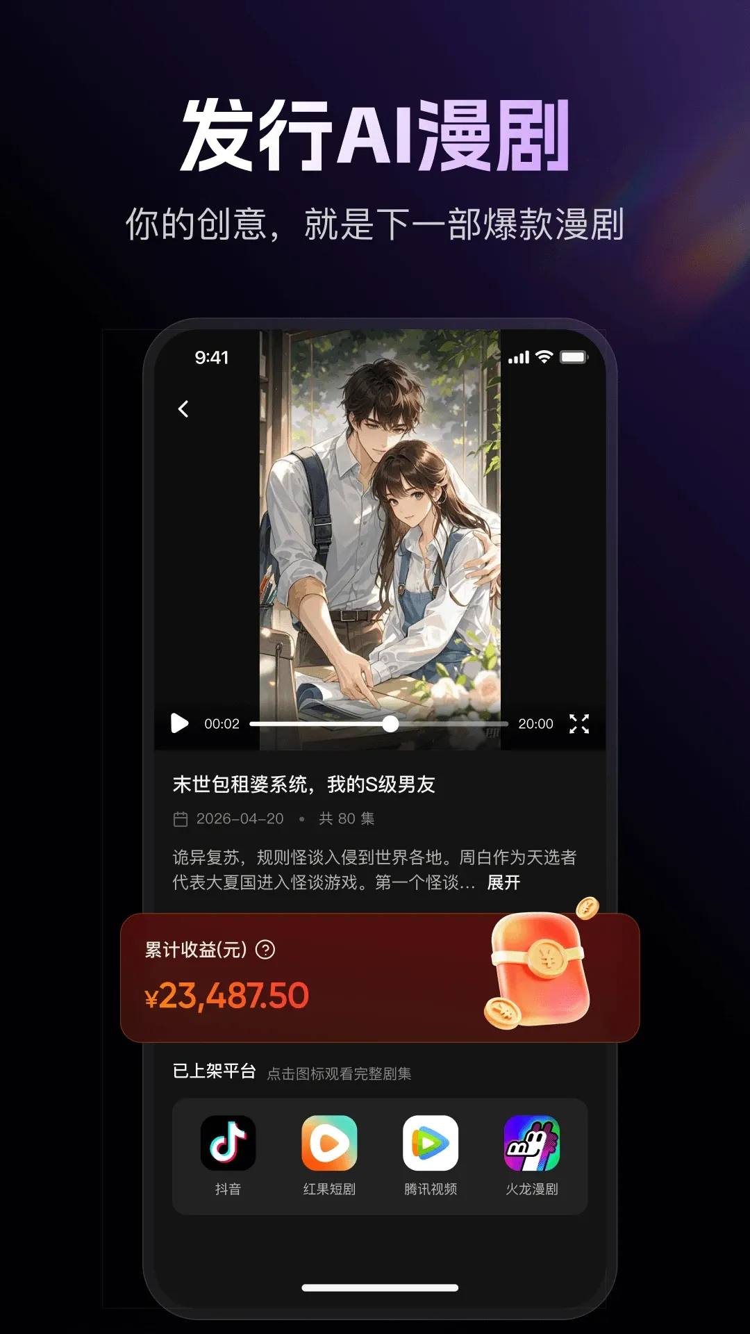 ���Ƭ�����ֻ���v1.0.2 �ֻ����ͼ1
