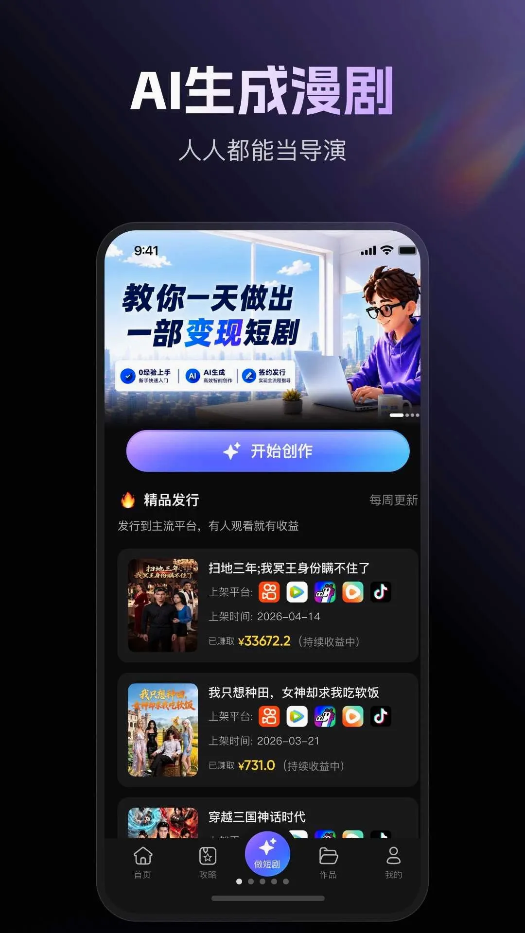 ���Ƭ�����ֻ���v1.0.2 �ֻ����ͼ3