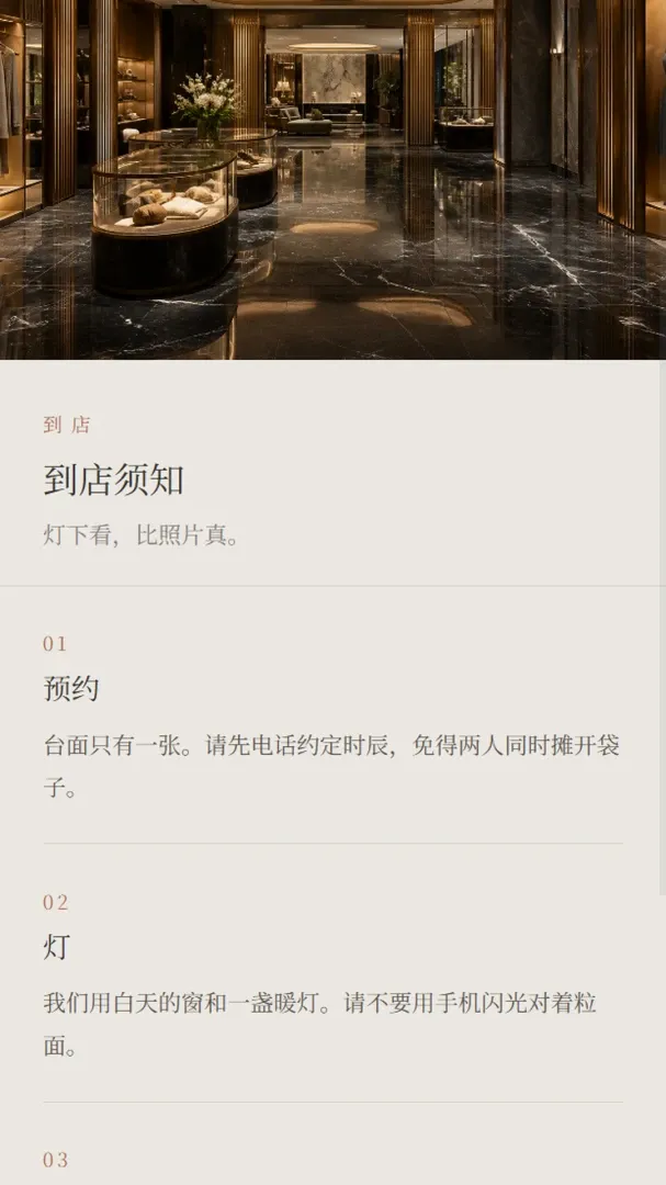 玥玥名品(奢品箱包资讯) 玥玥名品(奢品箱包资讯)