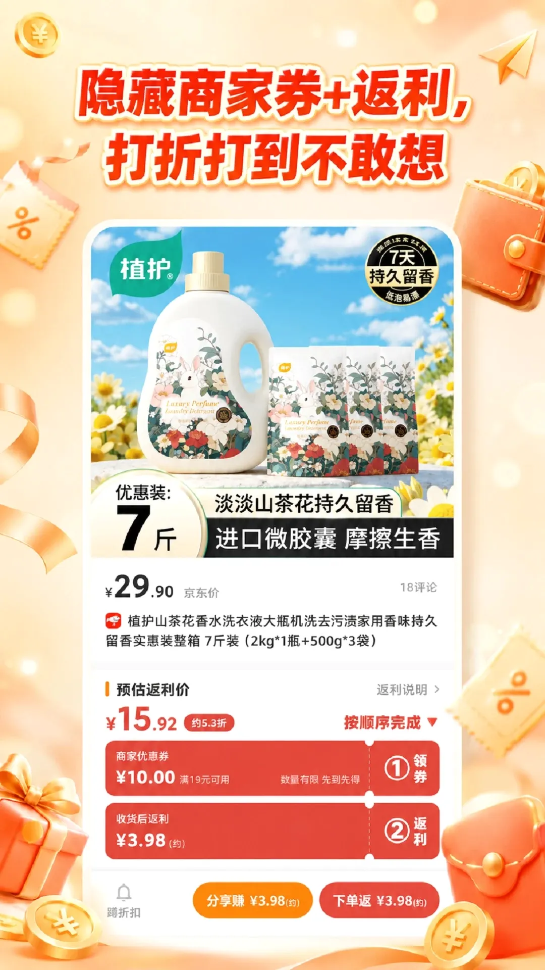 ���ؾ�ѡ�����ֻ���v1.0.3 �ֻ����ͼ0