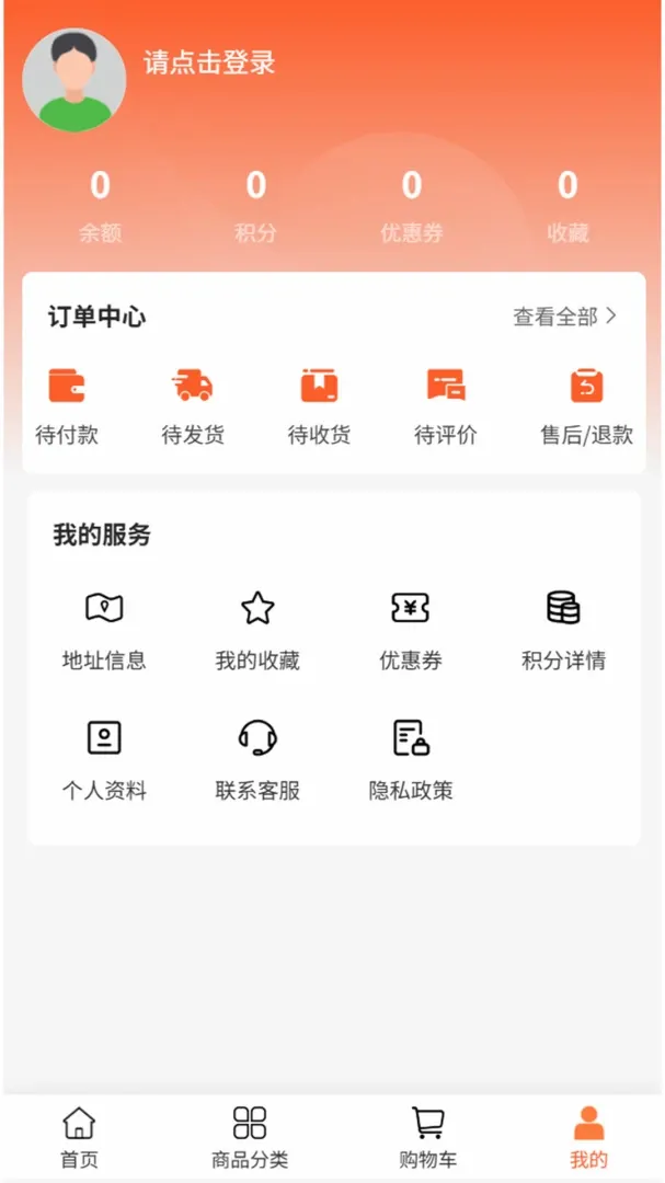 ���ũҵ(ũҵ����APP)v2.1 �ٷ������ͼ2