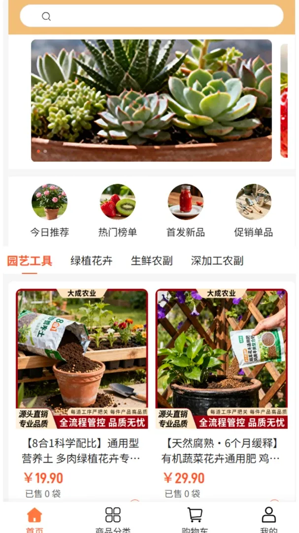 ���ũҵ(ũҵ����APP)v2.1 �ٷ������ͼ1