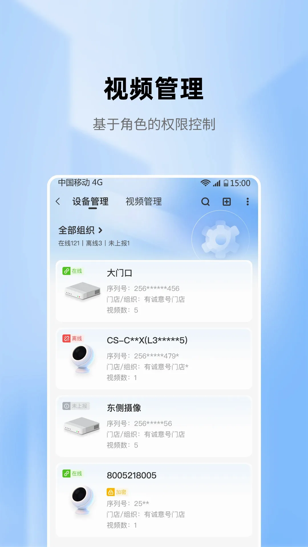 ��������(��ع�������)v2.5.3 �ٷ������ͼ1