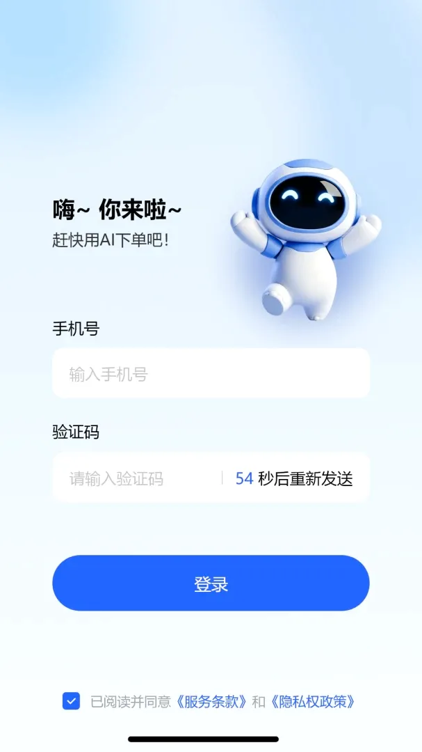 ���ʴ�(�칫�ļ�����)v1.0.5 ��Ѱ��ͼ0