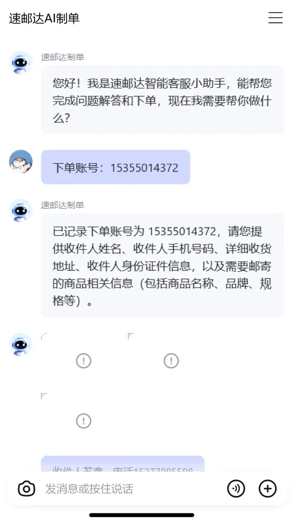 ���ʴ�(�칫�ļ�����)v1.0.5 ��Ѱ��ͼ2