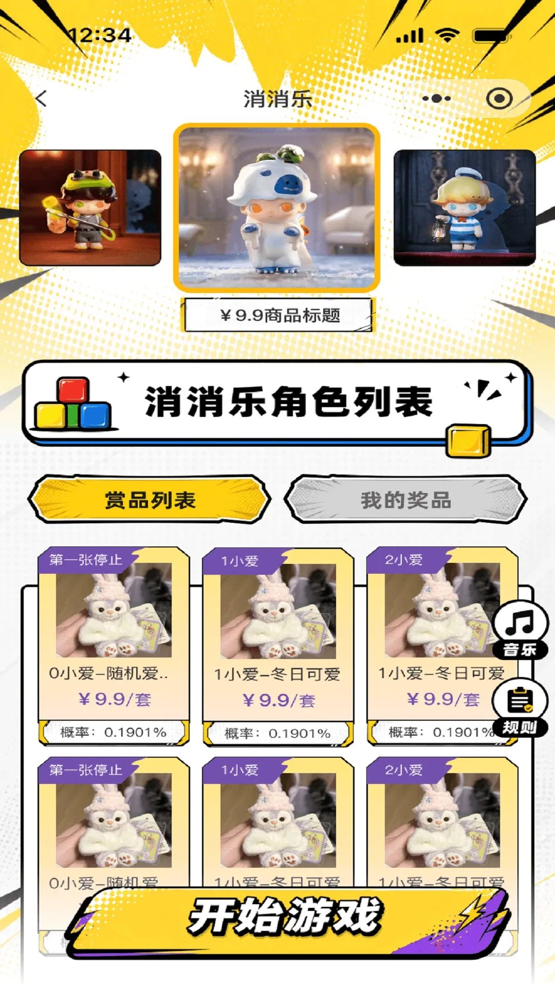 亚次元最新手机版 亚次元最新手机版