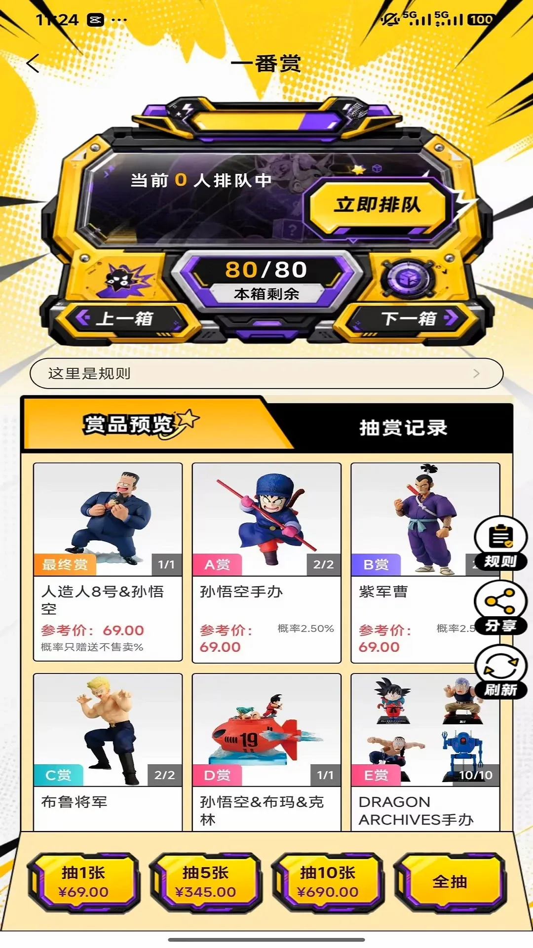 亚次元最新手机版 亚次元最新手机版