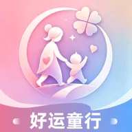 ����ͯ��(ĸӤ����Ӧ��)