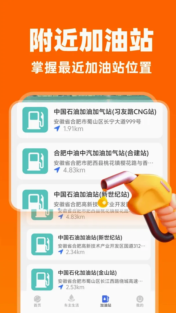 �����������(���˽ӵ�����)v1.0.3 ��׿���ͼ3
