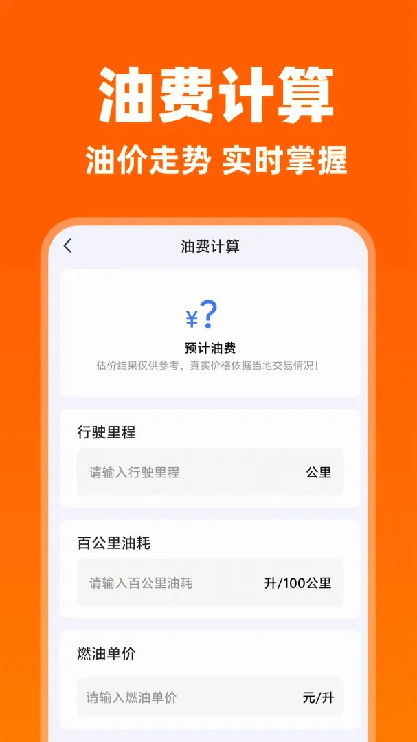 �����������(���˽ӵ�����)v1.0.3 ��׿���ͼ2