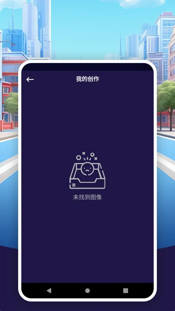 ��ױ��ͼ�����������������ֻ���v1.0.1 �ٷ������ͼ2