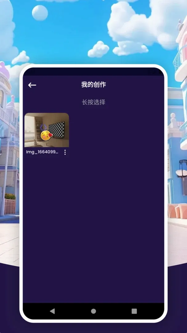 ��ױ��ͼ�����������������ֻ���v1.0.1 �ٷ������ͼ3