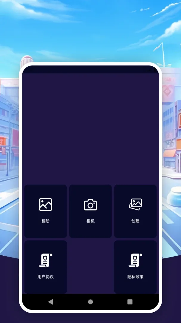 ��ױ��ͼ�����������������ֻ���v1.0.1 �ٷ������ͼ0
