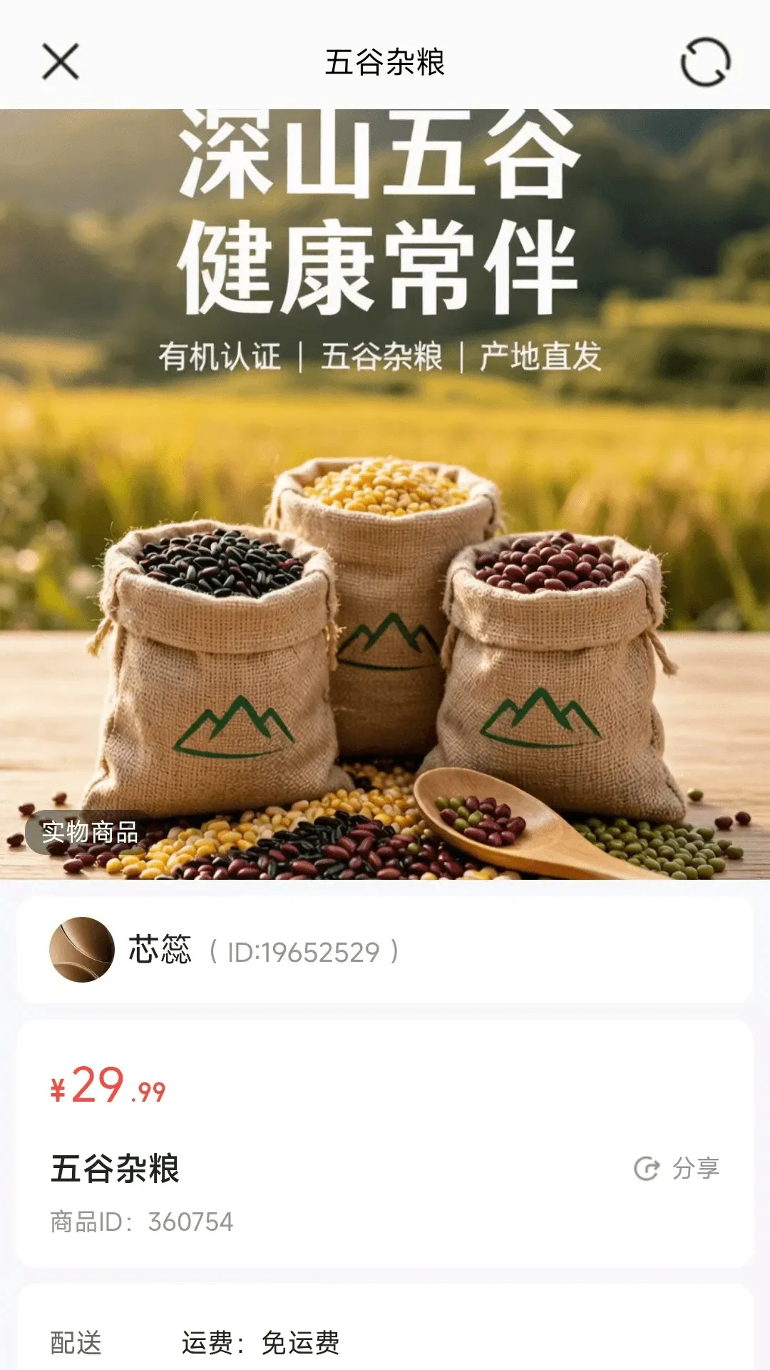�ƽ�����(�����ƽ̨)v26.08.19 �ٷ������ͼ1