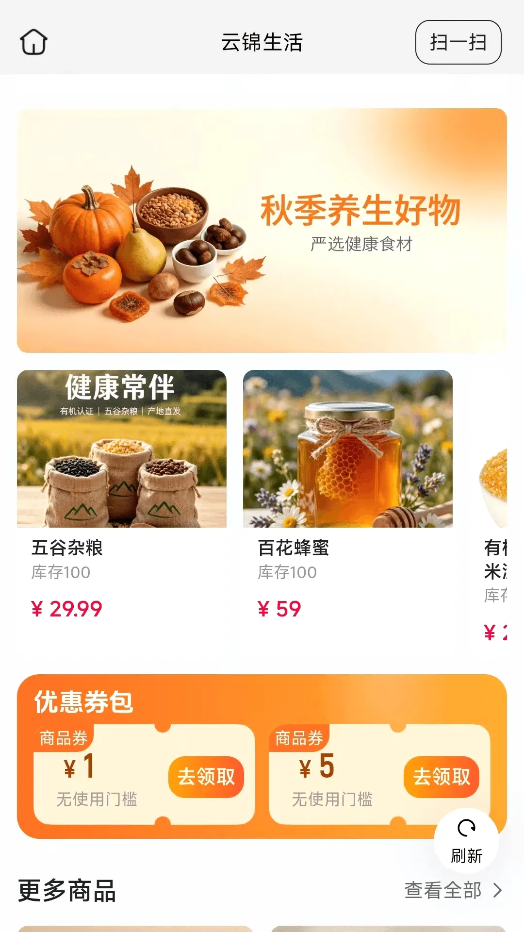 �ƽ�����(�����ƽ̨)v26.08.19 �ٷ������ͼ2