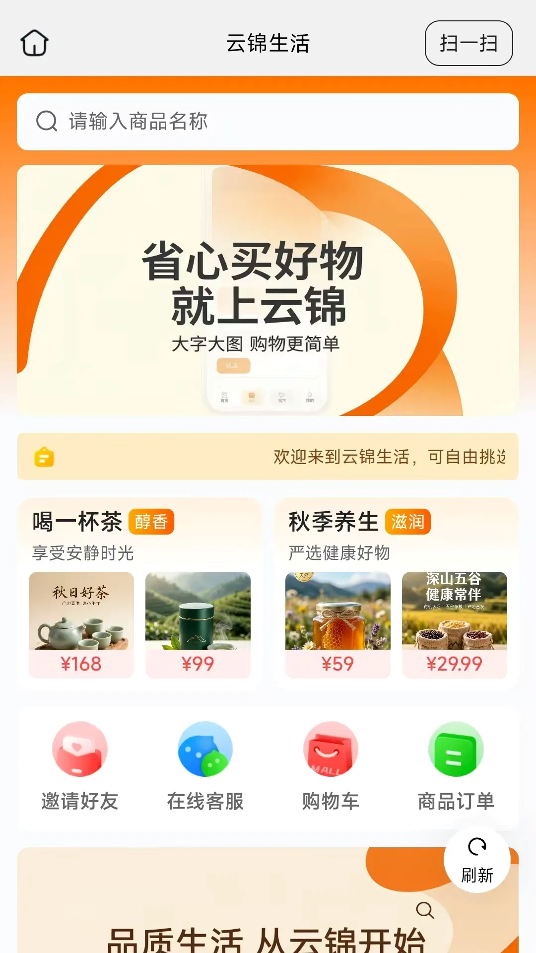 �ƽ�����(�����ƽ̨)v26.08.19 �ٷ������ͼ0