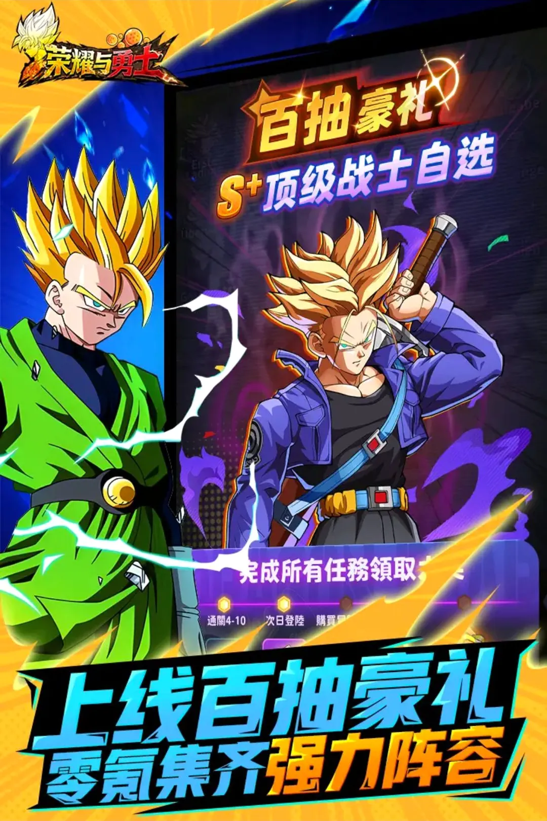 ��ҫ����ʿ���Է�(������Ϸ)v1 ��Ѱ��ͼ3