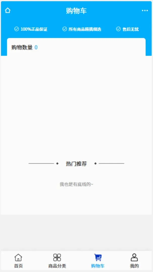 ���ͽ���(�������ʲɹ�)v2.1 ��׿���ͼ0