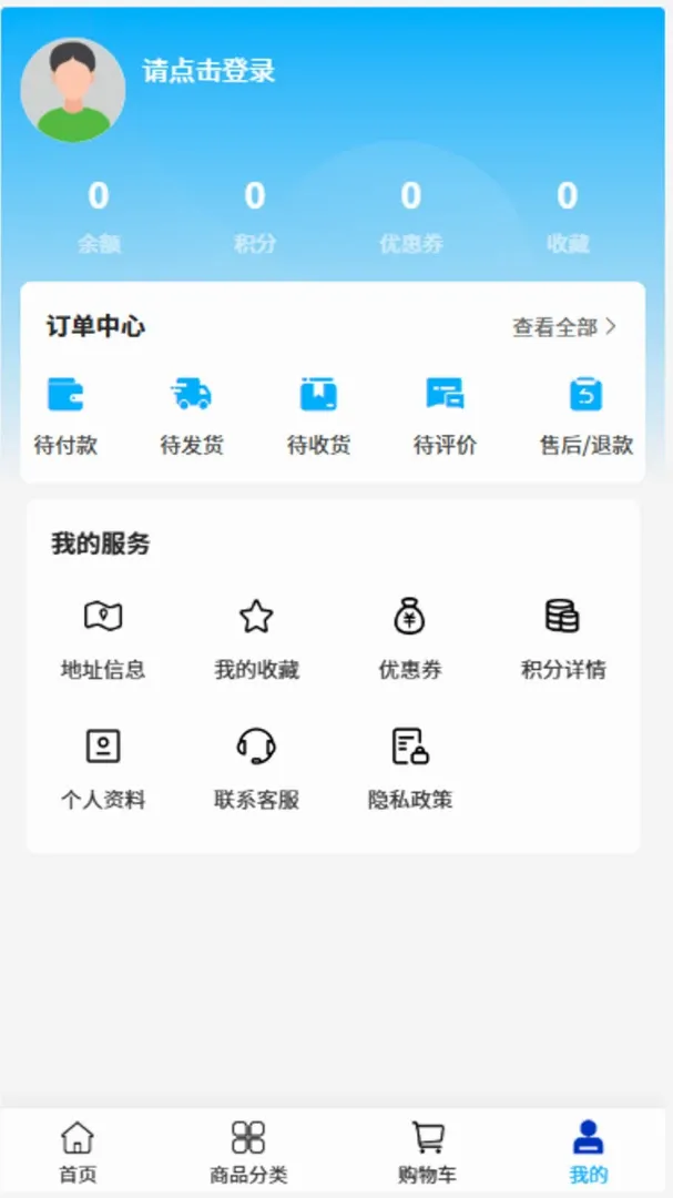 ���ͽ���(�������ʲɹ�)v2.1 ��׿���ͼ3