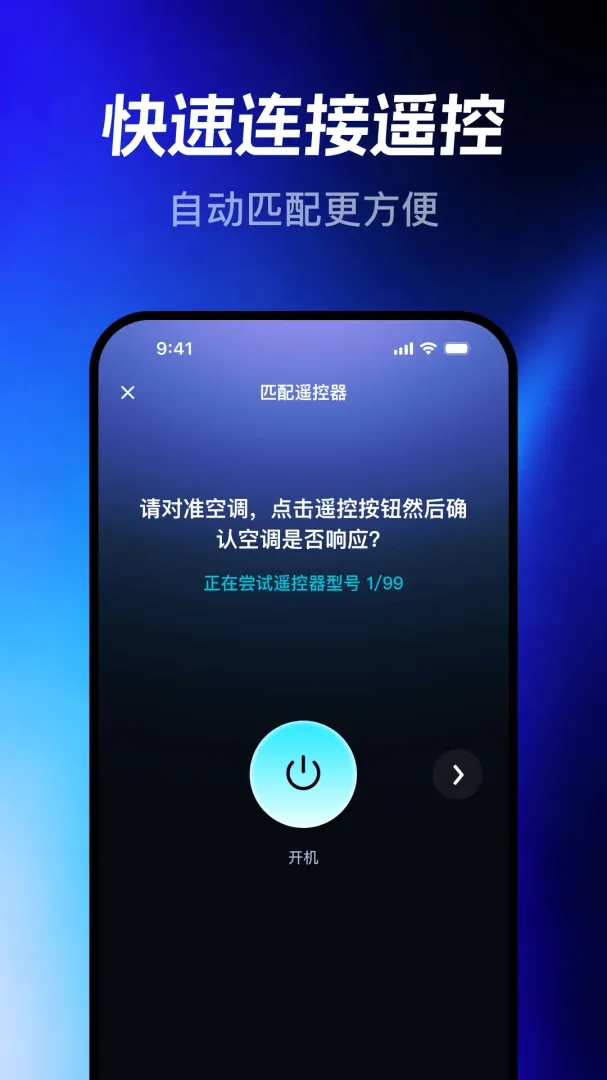 �ٱ�ң���������ֻ���v1.0.6 ��Ѱ��ͼ0