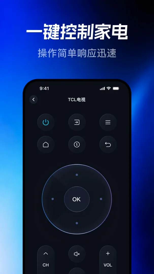�ٱ�ң���������ֻ���v1.0.6 ��Ѱ��ͼ3