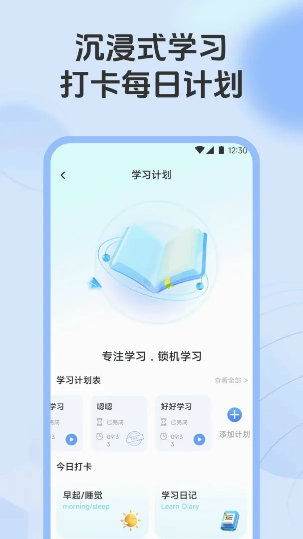 ʵ��������APP2026�ٷ�����v1.2 �ٷ������ͼ1