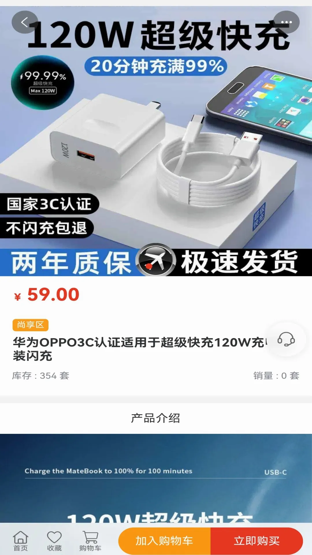 尚优惠选(优惠购物平台) 尚优惠选(优惠购物平台)