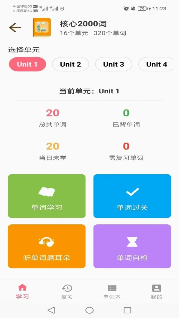 ����2000��APP2026�ٷ����°汾v1.0.1 �ٷ������ͼ1
