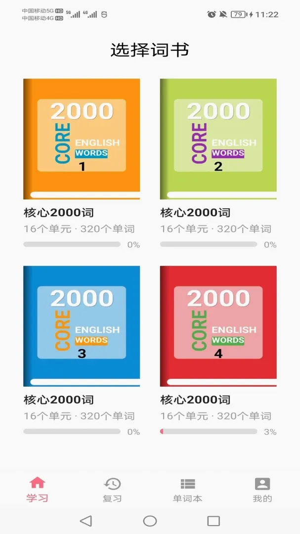 ����2000��APP2026�ٷ����°汾v1.0.1 �ٷ������ͼ3
